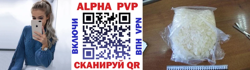 Купить где  Луза  APVP крисы CK 