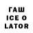 Codein напиток Lean (лин) Rayeunhae inc