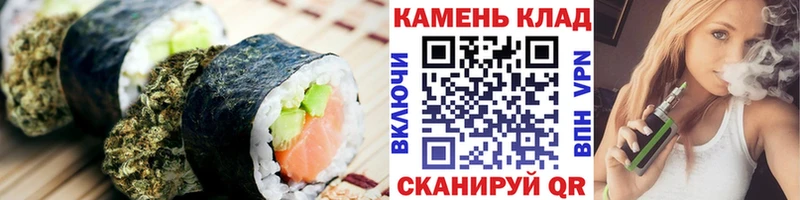 Cannafood марихуана  Купить закладки  Луза 