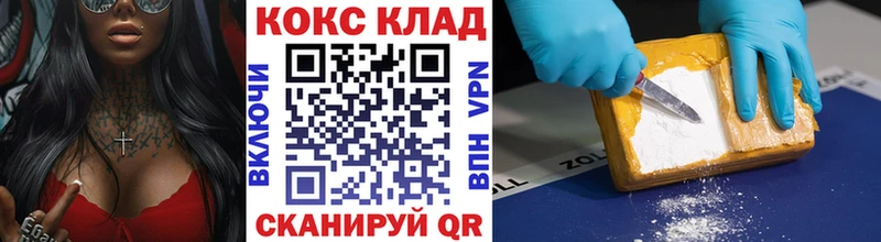 Купить закладки  Луза  Cocaine FishScale 