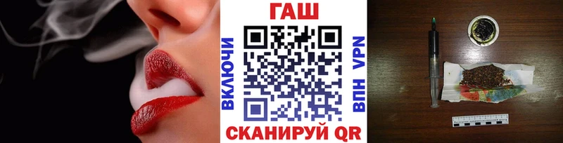 ГАШ Cannabis Луза