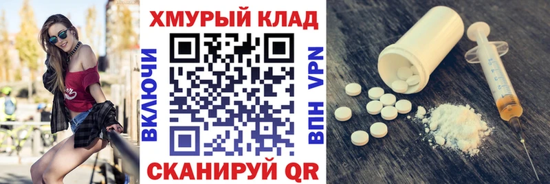 Героин хмурый  Купить закладки  Луза 