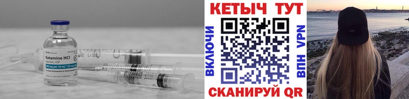 Купить закладки  Луза  Кетамин ketamine 