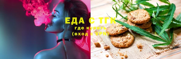 гидропоника Балахна