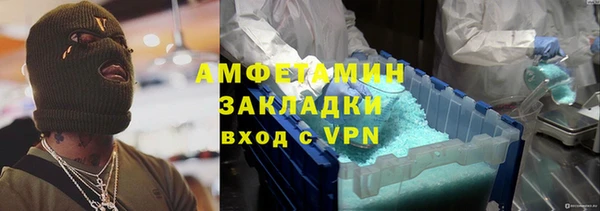 мет Баксан