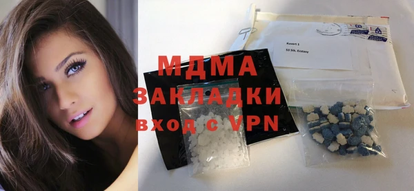 мет Баксан