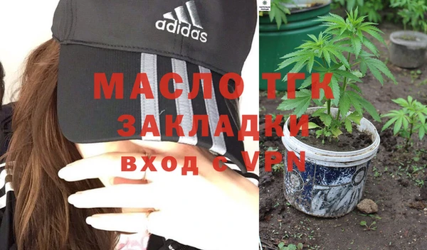 гидропоника Балахна