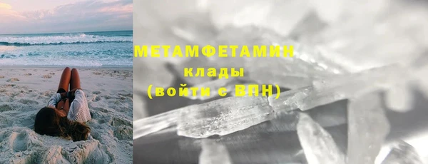 мет Баксан
