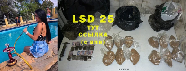гидропоника Балахна