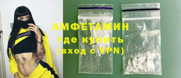 гидропоника Балахна