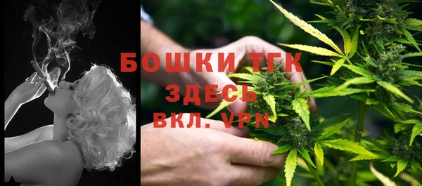 альфа пвп Балабаново