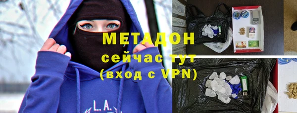 альфа пвп Балабаново