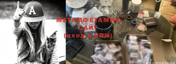 мет Баксан