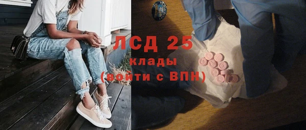 гидропоника Балахна