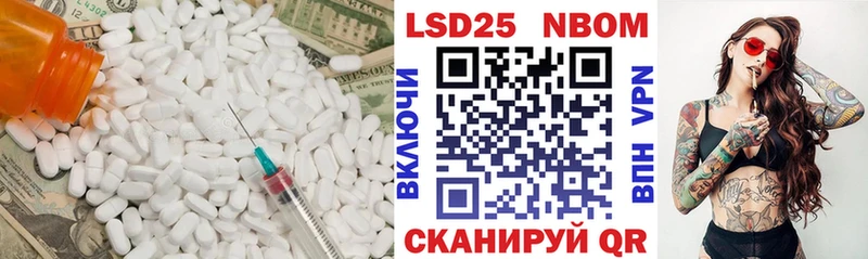 LSD-25 экстази кислота  Купить где  Луза 