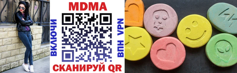 Купить где  Луза  МДМА кристаллы 