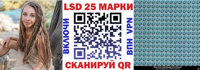 Купить где  Луза  Марки N-bome 1,8мг 