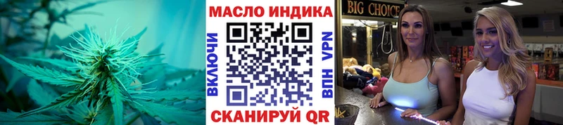 ТГК Wax  Купить где  Луза 