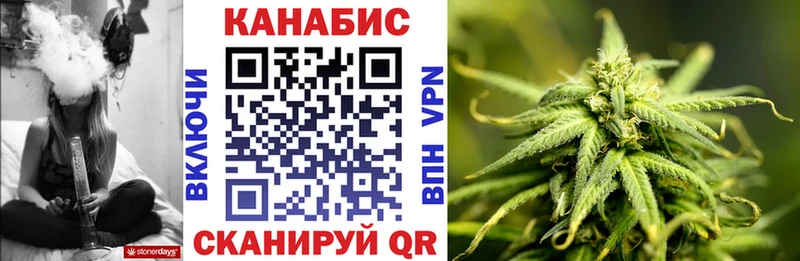МАРИХУАНА LSD WEED  Купить  Луза 